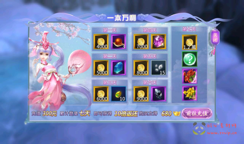 图片[15]|A-144 大型梦幻3D仙侠手游【新一剑问情】+linux服务端源码+视频架设教程+完善GM后台工具+本地注册验证+苹果IOS安卓双端版本|醉心素材|手游源码|端游源码|资源教程|工具分享|免费源码