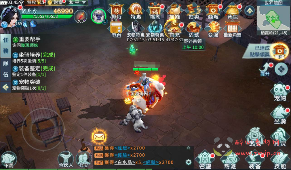 图片[17]|A-144 大型梦幻3D仙侠手游【新一剑问情】+linux服务端源码+视频架设教程+完善GM后台工具+本地注册验证+苹果IOS安卓双端版本|醉心素材|手游源码|端游源码|资源教程|工具分享|免费源码