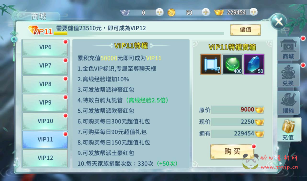 图片[18]|A-144 大型梦幻3D仙侠手游【新一剑问情】+linux服务端源码+视频架设教程+完善GM后台工具+本地注册验证+苹果IOS安卓双端版本|醉心素材|手游源码|端游源码|资源教程|工具分享|免费源码