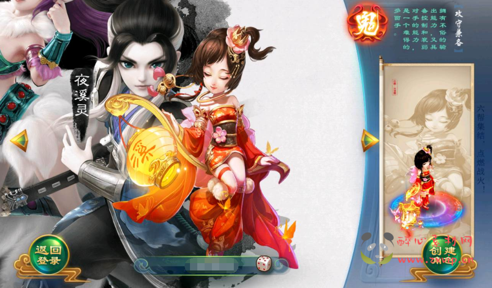 图片[2]|A-145 大话回合角色扮演类手游【大话西游中变逍遥西游】+linux服务端源码+视频架设教程+完善GM充值后台工具+安卓苹果IOS双端版本|醉心素材|手游源码|端游源码|资源教程|工具分享|免费源码