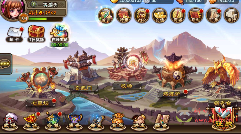 图片[2]|A-027 策略卡牌回合手游【三国名将录】+超清架设视频教程Win一键服务端+完善GM邮件后台工具+苹果安卓双端|醉心素材|手游源码|端游源码|资源教程|工具分享|免费源码