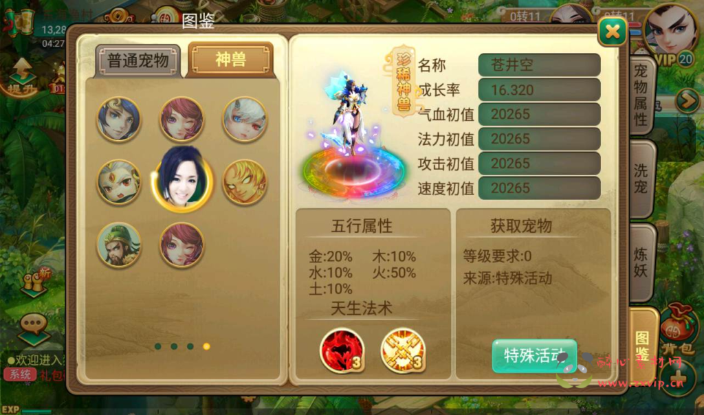 图片[13]|A-145 大话回合角色扮演类手游【大话西游中变逍遥西游】+linux服务端源码+视频架设教程+完善GM充值后台工具+安卓苹果IOS双端版本|醉心素材|手游源码|端游源码|资源教程|工具分享|免费源码