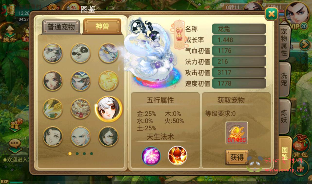 图片[10]|A-145 大话回合角色扮演类手游【大话西游中变逍遥西游】+linux服务端源码+视频架设教程+完善GM充值后台工具+安卓苹果IOS双端版本|醉心素材|手游源码|端游源码|资源教程|工具分享|免费源码