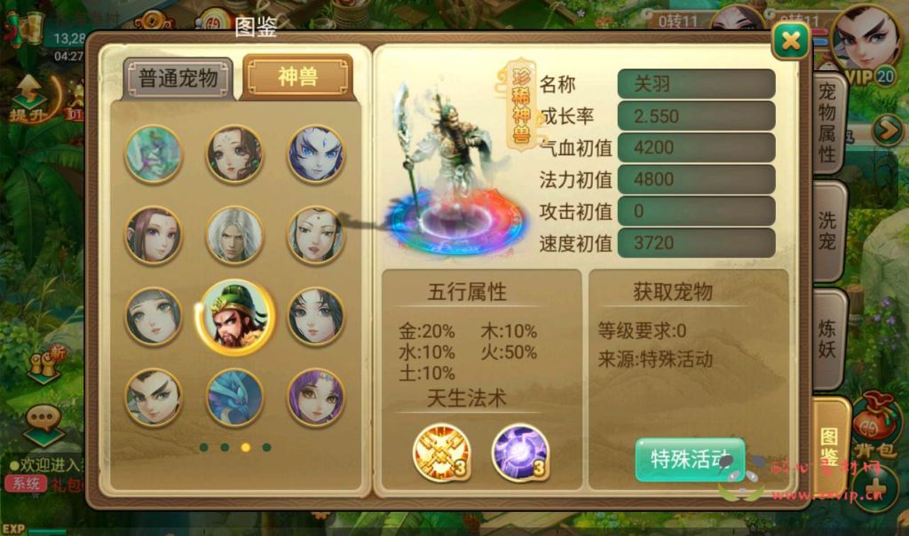 图片[11]|A-145 大话回合角色扮演类手游【大话西游中变逍遥西游】+linux服务端源码+视频架设教程+完善GM充值后台工具+安卓苹果IOS双端版本|醉心素材|手游源码|端游源码|资源教程|工具分享|免费源码