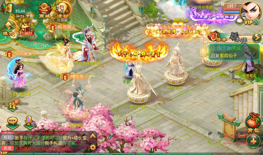 图片[6]|A-145 大话回合角色扮演类手游【大话西游中变逍遥西游】+linux服务端源码+视频架设教程+完善GM充值后台工具+安卓苹果IOS双端版本|醉心素材|手游源码|端游源码|资源教程|工具分享|免费源码