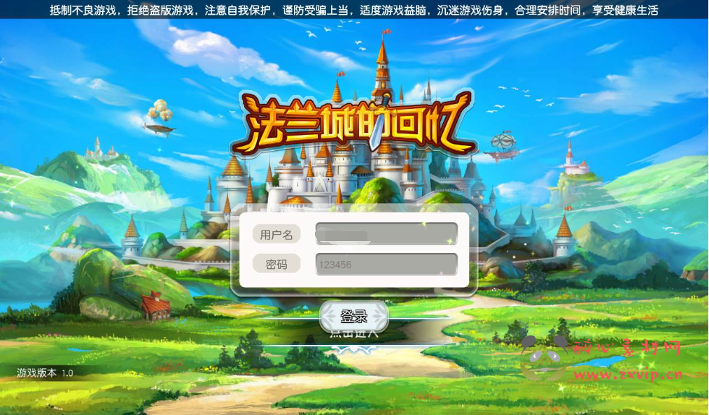 图片[2]|A-146 Q版回合手游【法兰城的回忆】+Linux手工服务端源码+视频教程+完善GM授权后台工具|醉心素材|手游源码|端游源码|资源教程|工具分享|免费源码