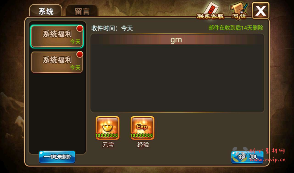 图片[3]|A-027 策略卡牌回合手游【三国名将录】+超清架设视频教程Win一键服务端+完善GM邮件后台工具+苹果安卓双端|醉心素材|手游源码|端游源码|资源教程|工具分享|免费源码