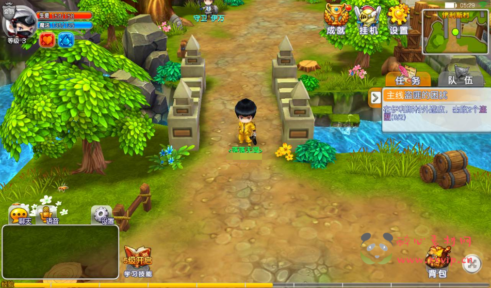 图片[5]|A-146 Q版回合手游【法兰城的回忆】+Linux手工服务端源码+视频教程+完善GM授权后台工具|醉心素材|手游源码|端游源码|资源教程|工具分享|免费源码