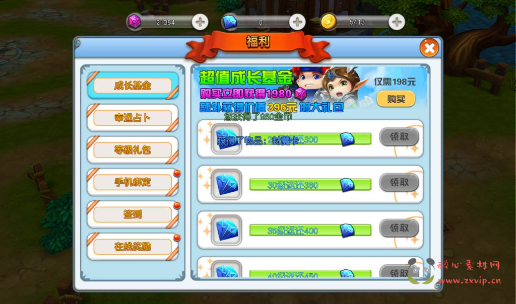 图片[6]|A-146 Q版回合手游【法兰城的回忆】+Linux手工服务端源码+视频教程+完善GM授权后台工具|醉心素材|手游源码|端游源码|资源教程|工具分享|免费源码