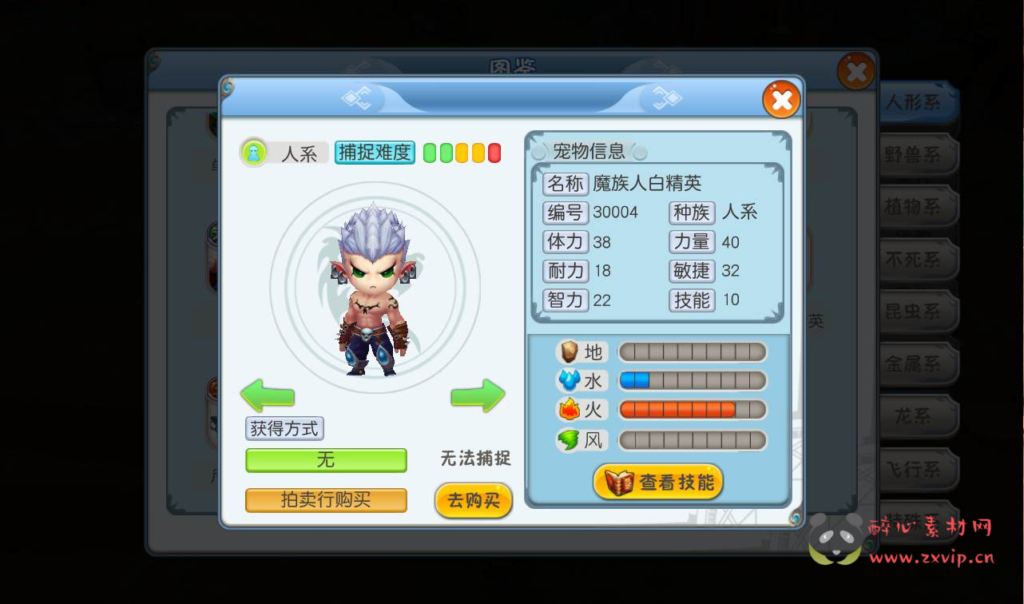 图片[7]|A-146 Q版回合手游【法兰城的回忆】+Linux手工服务端源码+视频教程+完善GM授权后台工具|醉心素材|手游源码|端游源码|资源教程|工具分享|免费源码