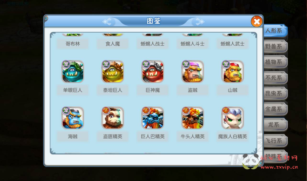 图片[8]|A-146 Q版回合手游【法兰城的回忆】+Linux手工服务端源码+视频教程+完善GM授权后台工具|醉心素材|手游源码|端游源码|资源教程|工具分享|免费源码