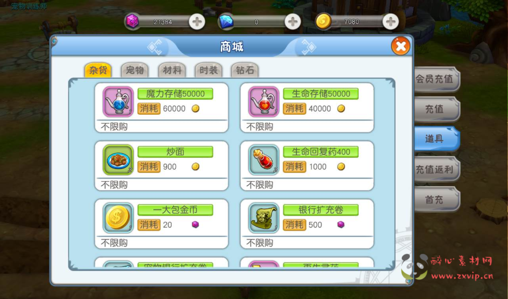 图片[9]|A-146 Q版回合手游【法兰城的回忆】+Linux手工服务端源码+视频教程+完善GM授权后台工具|醉心素材|手游源码|端游源码|资源教程|工具分享|免费源码