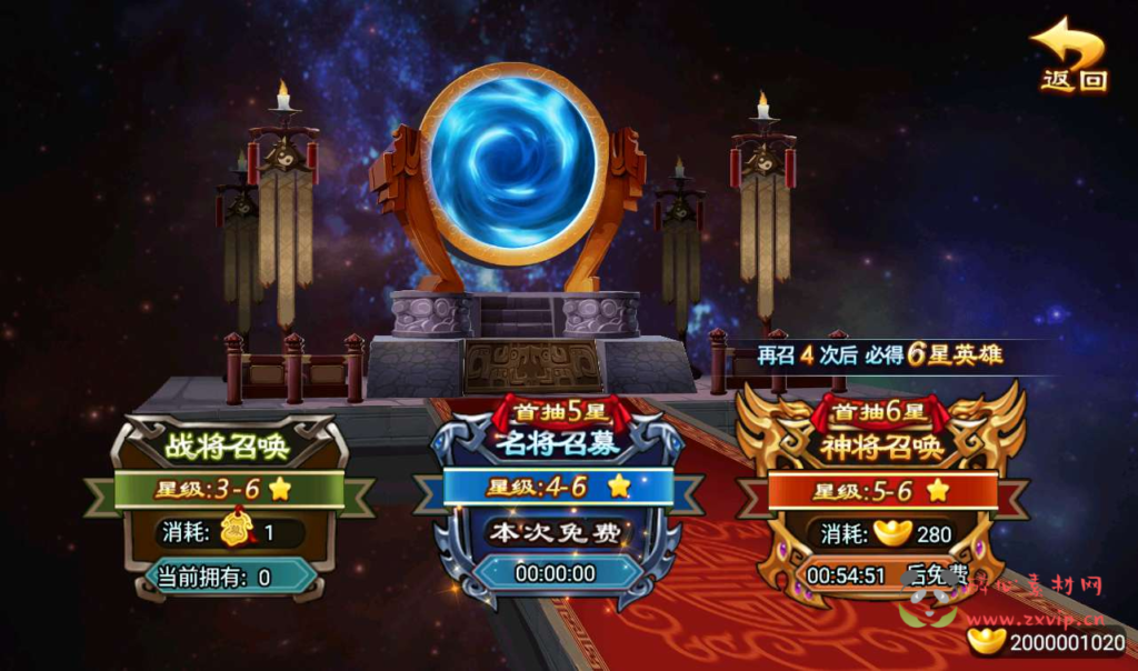 图片[4]|A-027 策略卡牌回合手游【三国名将录】+超清架设视频教程Win一键服务端+完善GM邮件后台工具+苹果安卓双端|醉心素材|手游源码|端游源码|资源教程|工具分享|免费源码