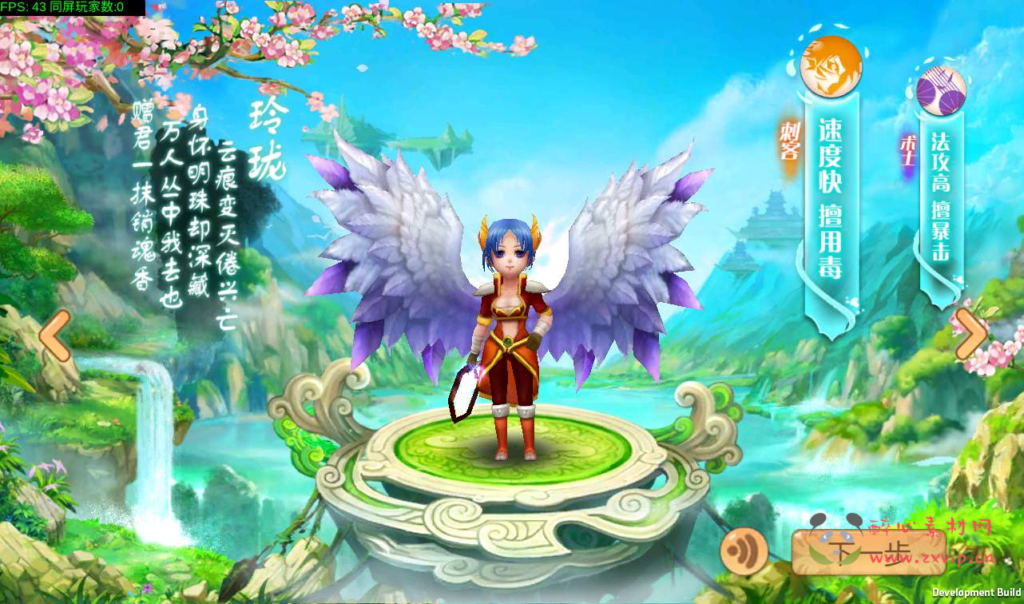 图片[3]|A-147 经典怀旧回合制角色扮演手游版【天书奇谈】+linux服务端源码+视频架设教程+完整后台|醉心素材|手游源码|端游源码|资源教程|工具分享|免费源码