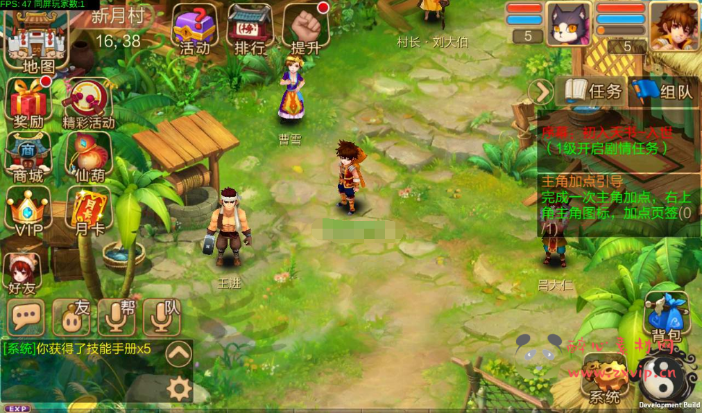 图片[6]|A-147 经典怀旧回合制角色扮演手游版【天书奇谈】+linux服务端源码+视频架设教程+完整后台|醉心素材|手游源码|端游源码|资源教程|工具分享|免费源码