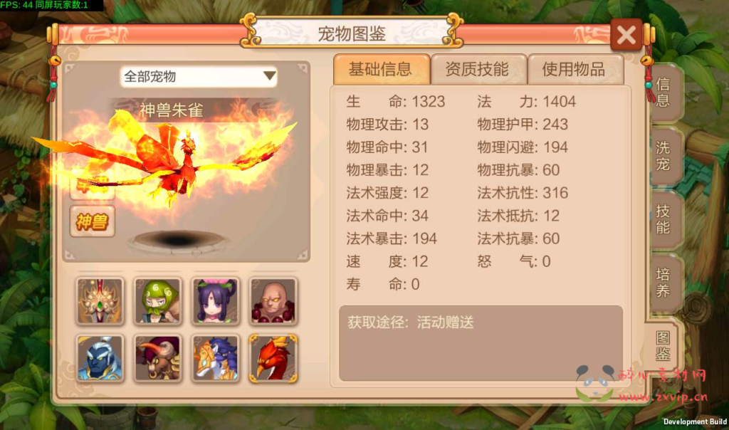 图片[7]|A-147 经典怀旧回合制角色扮演手游版【天书奇谈】+linux服务端源码+视频架设教程+完整后台|醉心素材|手游源码|端游源码|资源教程|工具分享|免费源码