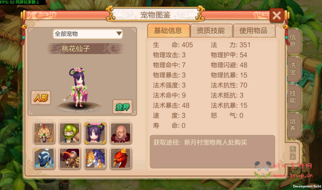 图片[8]|A-147 经典怀旧回合制角色扮演手游版【天书奇谈】+linux服务端源码+视频架设教程+完整后台|醉心素材|手游源码|端游源码|资源教程|工具分享|免费源码