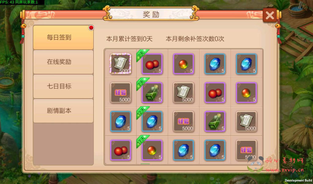 图片[11]|A-147 经典怀旧回合制角色扮演手游版【天书奇谈】+linux服务端源码+视频架设教程+完整后台|醉心素材|手游源码|端游源码|资源教程|工具分享|免费源码