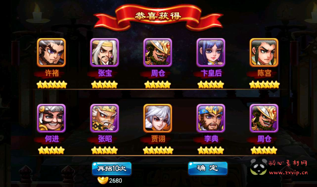 图片[5]|A-027 策略卡牌回合手游【三国名将录】+超清架设视频教程Win一键服务端+完善GM邮件后台工具+苹果安卓双端|醉心素材|手游源码|端游源码|资源教程|工具分享|免费源码