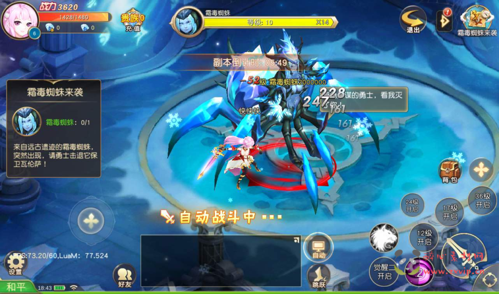 图片[6]|A-148 Q版仙侠手游【契约轮回】+linux服务端源码+视频架设教程+完善GM运营后台工具|醉心素材|手游源码|端游源码|资源教程|工具分享|免费源码