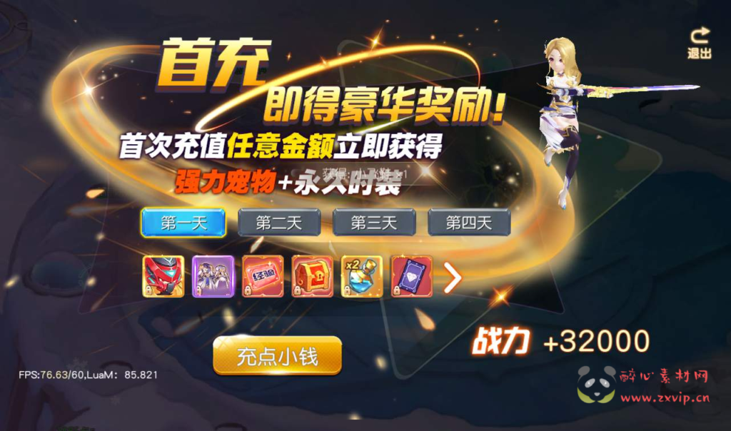 图片[8]|A-148 Q版仙侠手游【契约轮回】+linux服务端源码+视频架设教程+完善GM运营后台工具|醉心素材|手游源码|端游源码|资源教程|工具分享|免费源码