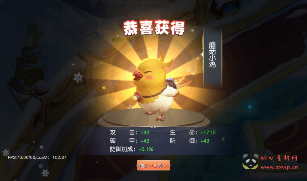 图片[10]|A-148 Q版仙侠手游【契约轮回】+linux服务端源码+视频架设教程+完善GM运营后台工具|醉心素材|手游源码|端游源码|资源教程|工具分享|免费源码