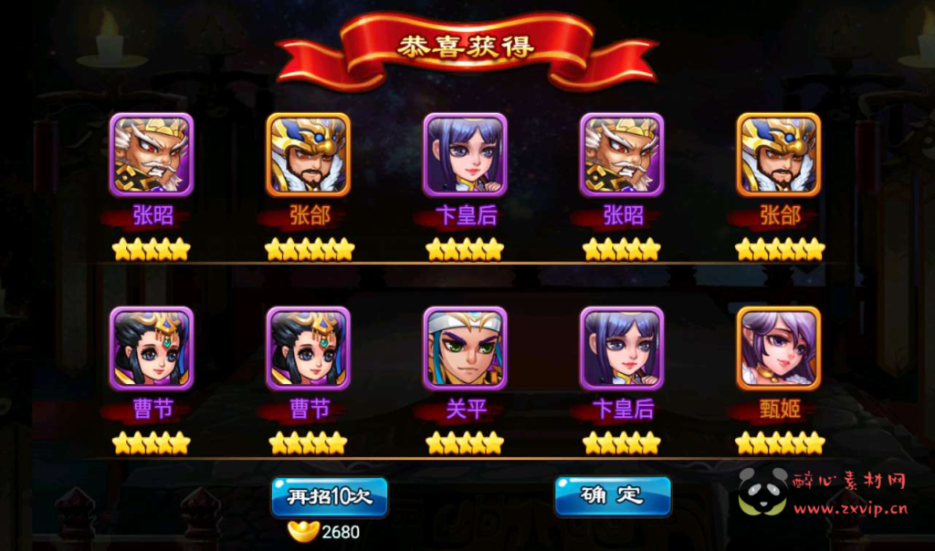 图片[6]|A-027 策略卡牌回合手游【三国名将录】+超清架设视频教程Win一键服务端+完善GM邮件后台工具+苹果安卓双端|醉心素材|手游源码|端游源码|资源教程|工具分享|免费源码