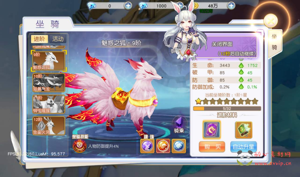 图片[12]|A-148 Q版仙侠手游【契约轮回】+linux服务端源码+视频架设教程+完善GM运营后台工具|醉心素材|手游源码|端游源码|资源教程|工具分享|免费源码