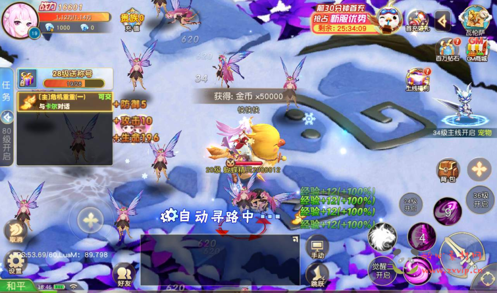 图片[13]|A-148 Q版仙侠手游【契约轮回】+linux服务端源码+视频架设教程+完善GM运营后台工具|醉心素材|手游源码|端游源码|资源教程|工具分享|免费源码