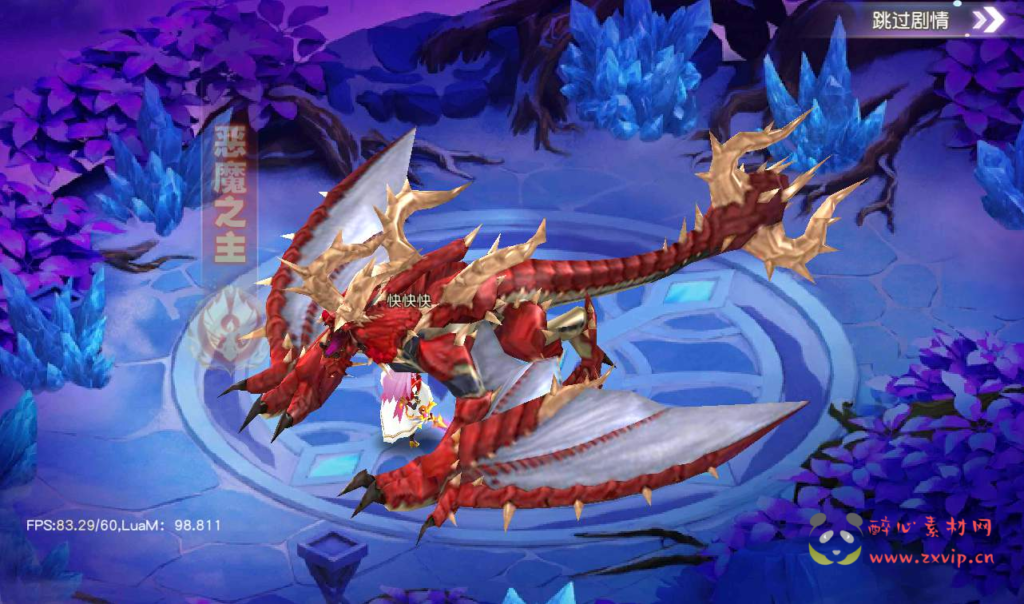 图片[14]|A-148 Q版仙侠手游【契约轮回】+linux服务端源码+视频架设教程+完善GM运营后台工具|醉心素材|手游源码|端游源码|资源教程|工具分享|免费源码