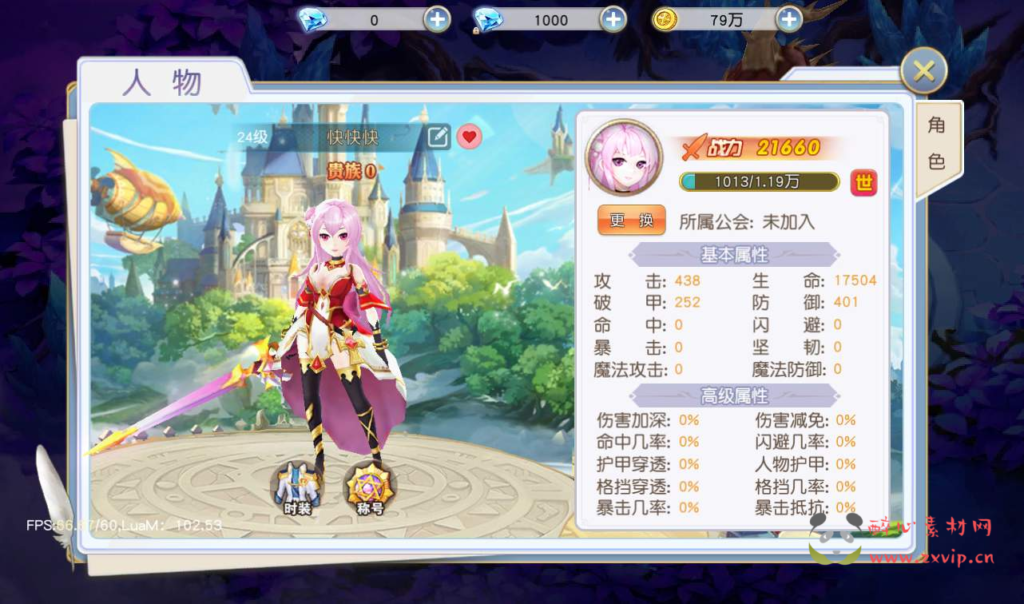 图片[15]|A-148 Q版仙侠手游【契约轮回】+linux服务端源码+视频架设教程+完善GM运营后台工具|醉心素材|手游源码|端游源码|资源教程|工具分享|免费源码