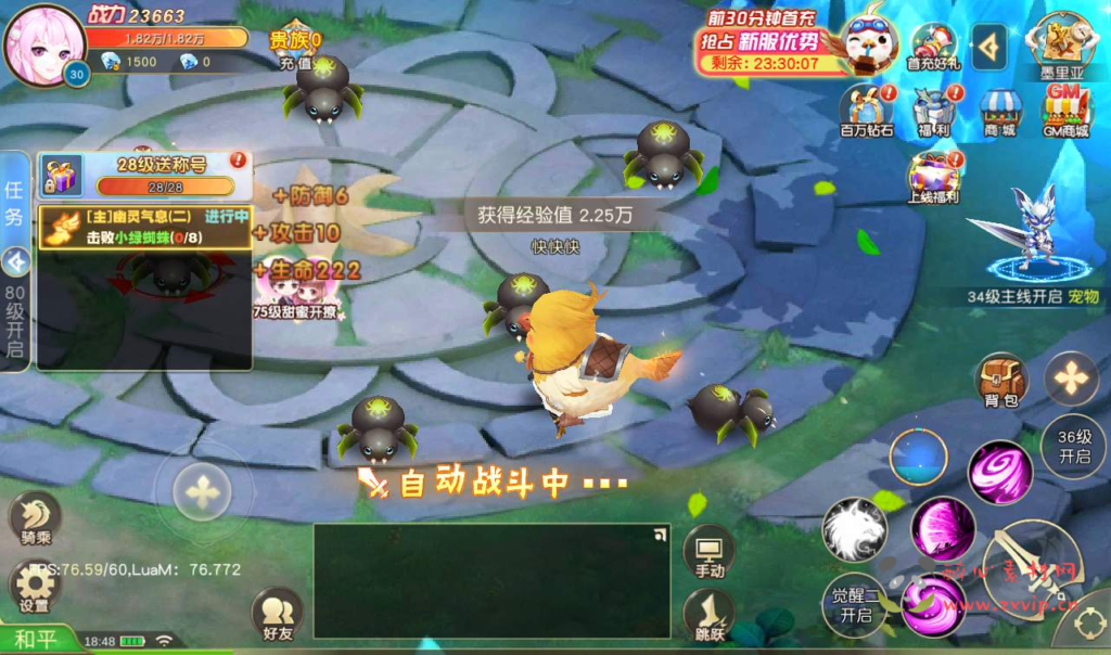 图片[19]|A-148 Q版仙侠手游【契约轮回】+linux服务端源码+视频架设教程+完善GM运营后台工具|醉心素材|手游源码|端游源码|资源教程|工具分享|免费源码