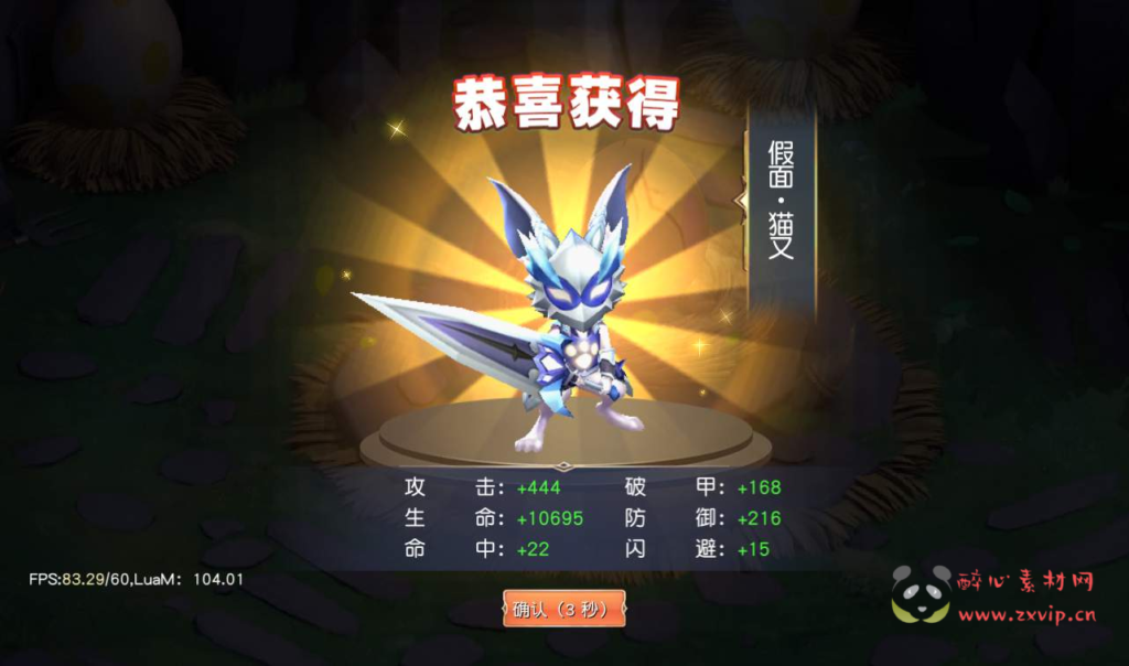 图片[20]|A-148 Q版仙侠手游【契约轮回】+linux服务端源码+视频架设教程+完善GM运营后台工具|醉心素材|手游源码|端游源码|资源教程|工具分享|免费源码