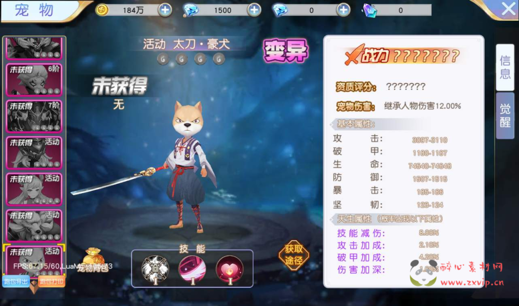 图片[21]|A-148 Q版仙侠手游【契约轮回】+linux服务端源码+视频架设教程+完善GM运营后台工具|醉心素材|手游源码|端游源码|资源教程|工具分享|免费源码