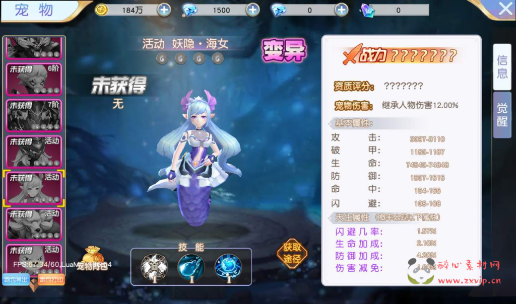 图片[22]|A-148 Q版仙侠手游【契约轮回】+linux服务端源码+视频架设教程+完善GM运营后台工具|醉心素材|手游源码|端游源码|资源教程|工具分享|免费源码