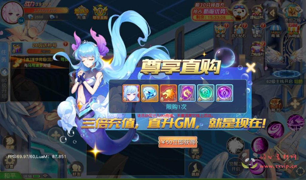 图片[25]|A-148 Q版仙侠手游【契约轮回】+linux服务端源码+视频架设教程+完善GM运营后台工具|醉心素材|手游源码|端游源码|资源教程|工具分享|免费源码