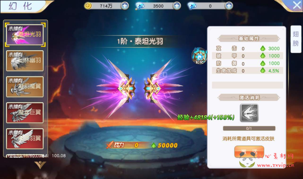 图片[26]|A-148 Q版仙侠手游【契约轮回】+linux服务端源码+视频架设教程+完善GM运营后台工具|醉心素材|手游源码|端游源码|资源教程|工具分享|免费源码