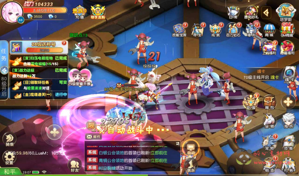 图片[27]|A-148 Q版仙侠手游【契约轮回】+linux服务端源码+视频架设教程+完善GM运营后台工具|醉心素材|手游源码|端游源码|资源教程|工具分享|免费源码