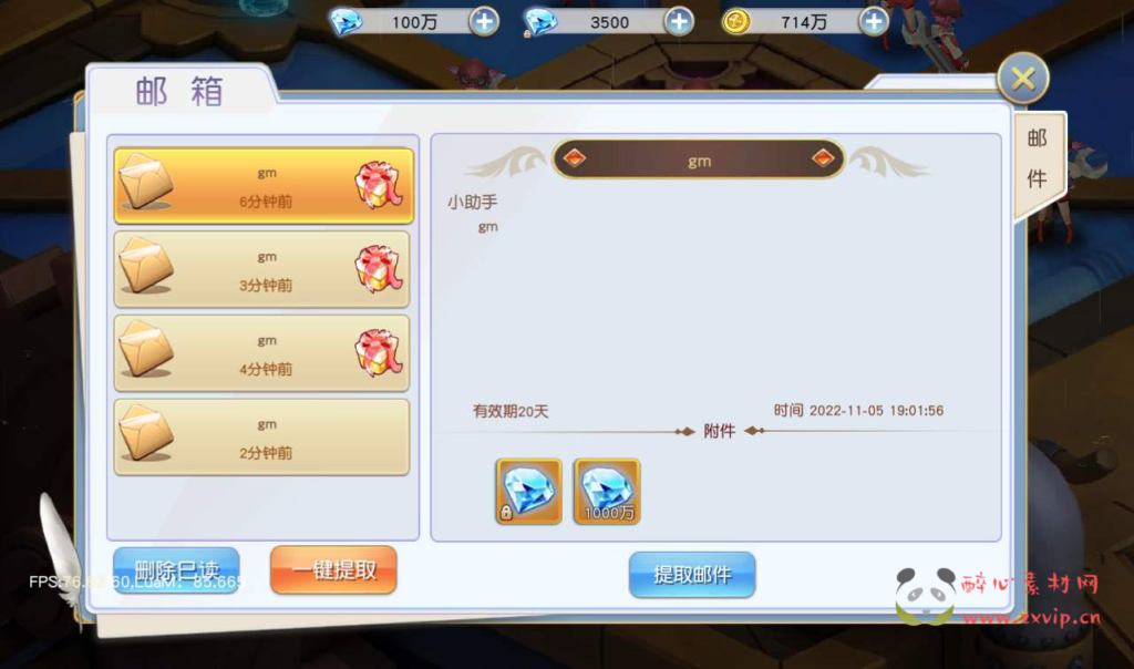 图片[28]|A-148 Q版仙侠手游【契约轮回】+linux服务端源码+视频架设教程+完善GM运营后台工具|醉心素材|手游源码|端游源码|资源教程|工具分享|免费源码