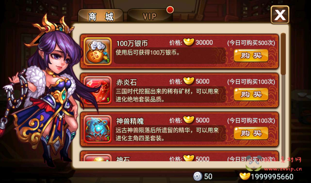 图片[8]|A-027 策略卡牌回合手游【三国名将录】+超清架设视频教程Win一键服务端+完善GM邮件后台工具+苹果安卓双端|醉心素材|手游源码|端游源码|资源教程|工具分享|免费源码