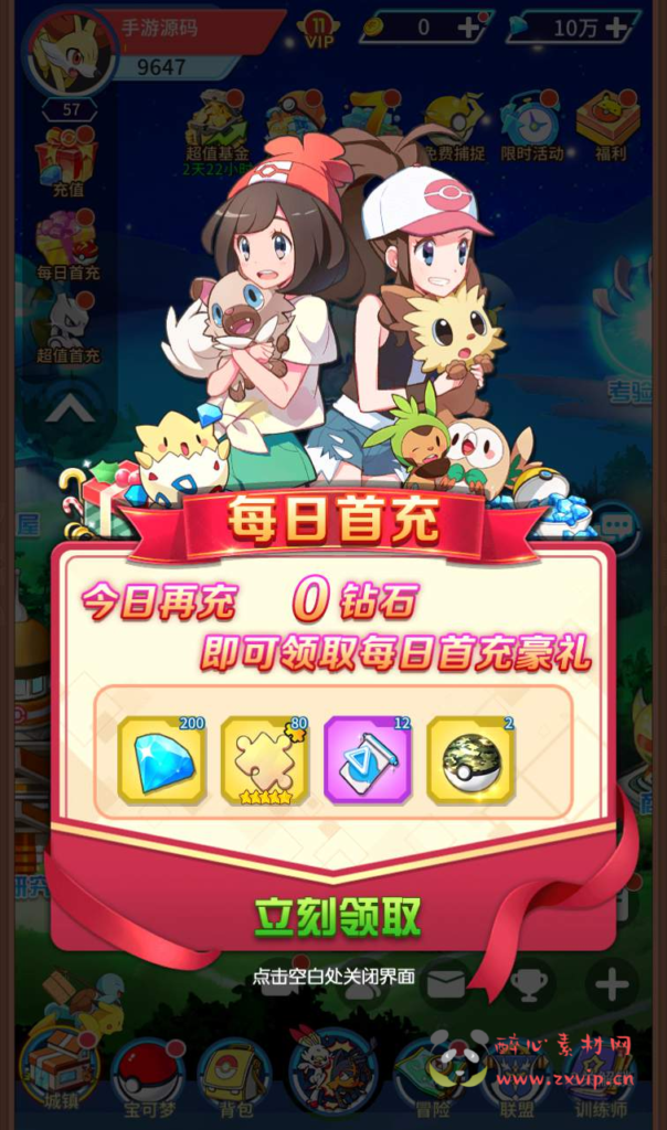 图片[7]|A-149 宠物闯关卡牌回合手游【宠物小精灵之精灵超世代】+linux服务端源码+视频架设教程+完善GM后台工具|醉心素材|手游源码|端游源码|资源教程|工具分享|免费源码