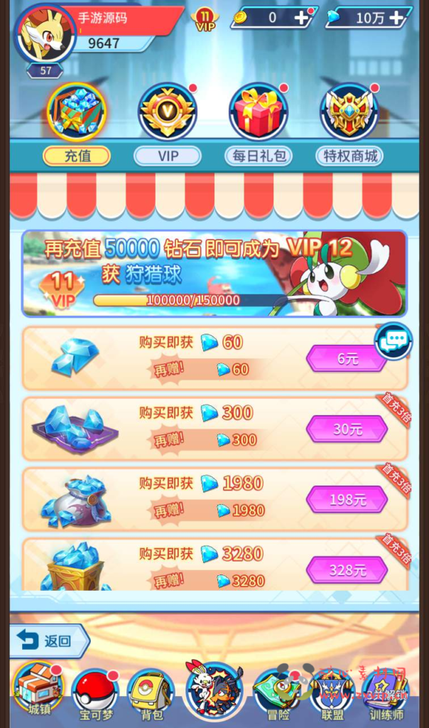 图片[9]|A-149 宠物闯关卡牌回合手游【宠物小精灵之精灵超世代】+linux服务端源码+视频架设教程+完善GM后台工具|醉心素材|手游源码|端游源码|资源教程|工具分享|免费源码