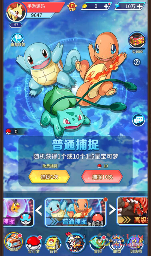 图片[10]|A-149 宠物闯关卡牌回合手游【宠物小精灵之精灵超世代】+linux服务端源码+视频架设教程+完善GM后台工具|醉心素材|手游源码|端游源码|资源教程|工具分享|免费源码