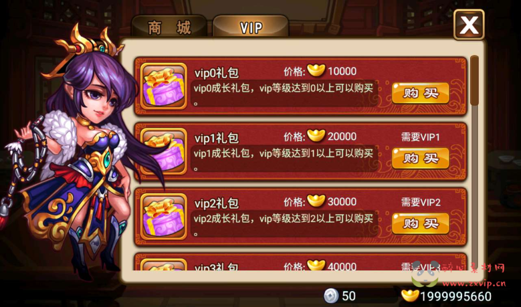 图片[9]|A-027 策略卡牌回合手游【三国名将录】+超清架设视频教程Win一键服务端+完善GM邮件后台工具+苹果安卓双端|醉心素材|手游源码|端游源码|资源教程|工具分享|免费源码