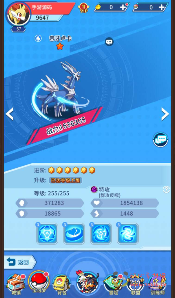 图片[14]|A-149 宠物闯关卡牌回合手游【宠物小精灵之精灵超世代】+linux服务端源码+视频架设教程+完善GM后台工具|醉心素材|手游源码|端游源码|资源教程|工具分享|免费源码