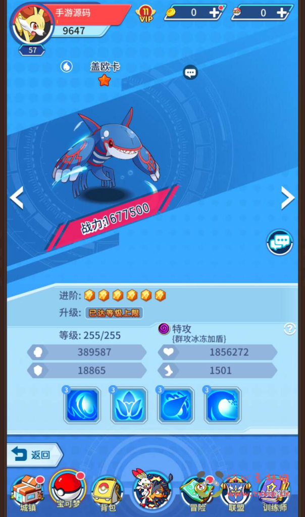 图片[15]|A-149 宠物闯关卡牌回合手游【宠物小精灵之精灵超世代】+linux服务端源码+视频架设教程+完善GM后台工具|醉心素材|手游源码|端游源码|资源教程|工具分享|免费源码