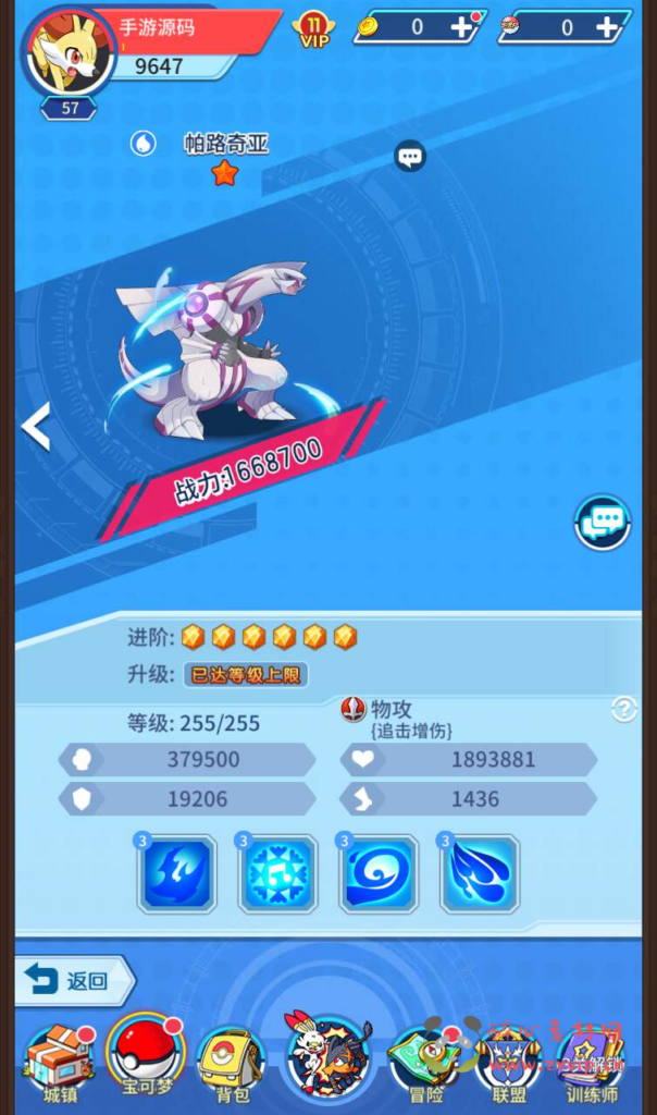 图片[16]|A-149 宠物闯关卡牌回合手游【宠物小精灵之精灵超世代】+linux服务端源码+视频架设教程+完善GM后台工具|醉心素材|手游源码|端游源码|资源教程|工具分享|免费源码