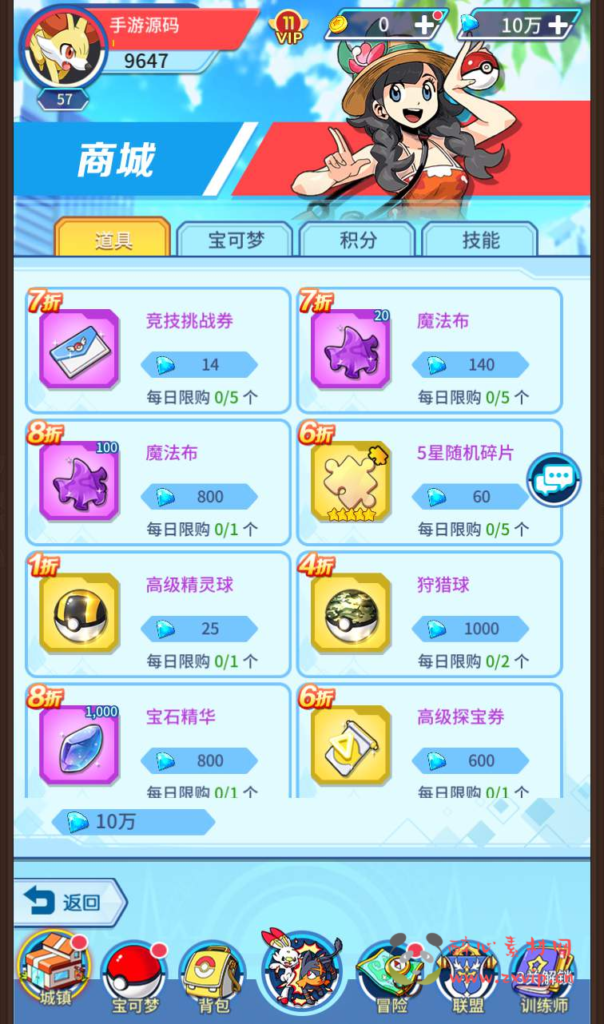 图片[17]|A-149 宠物闯关卡牌回合手游【宠物小精灵之精灵超世代】+linux服务端源码+视频架设教程+完善GM后台工具|醉心素材|手游源码|端游源码|资源教程|工具分享|免费源码