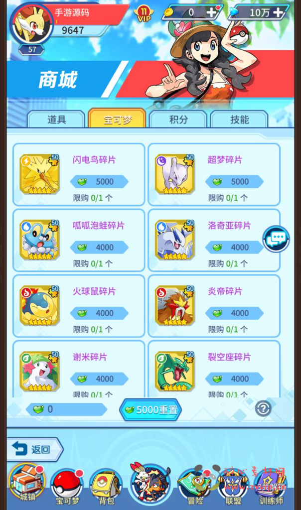 图片[18]|A-149 宠物闯关卡牌回合手游【宠物小精灵之精灵超世代】+linux服务端源码+视频架设教程+完善GM后台工具|醉心素材|手游源码|端游源码|资源教程|工具分享|免费源码