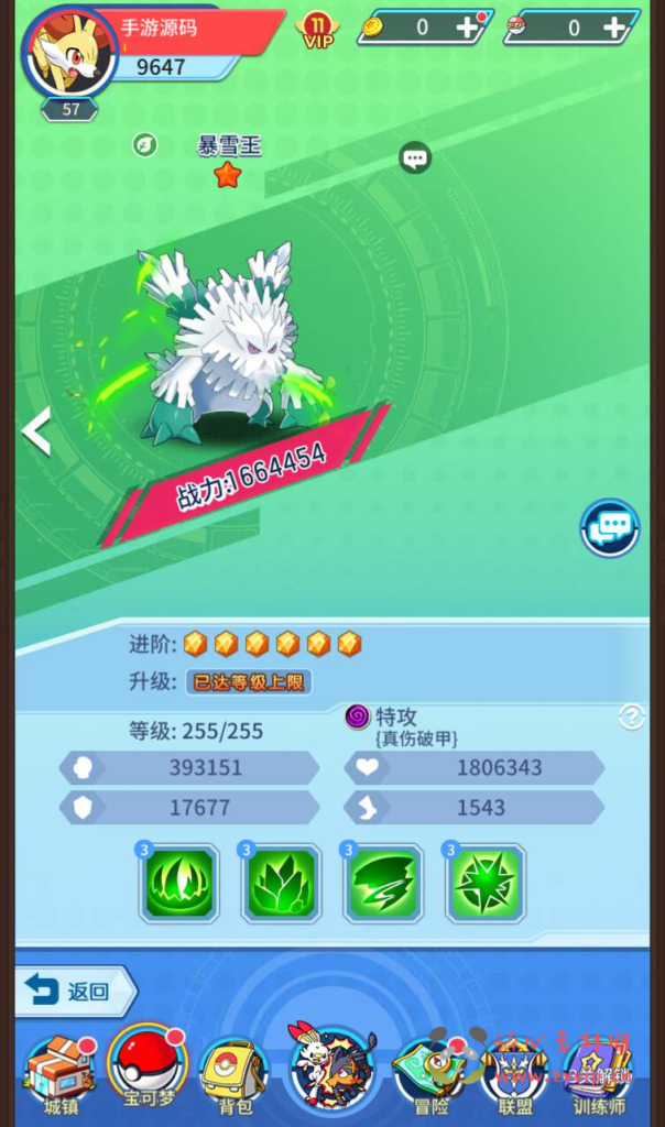 图片[19]|A-149 宠物闯关卡牌回合手游【宠物小精灵之精灵超世代】+linux服务端源码+视频架设教程+完善GM后台工具|醉心素材|手游源码|端游源码|资源教程|工具分享|免费源码